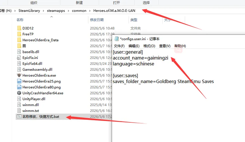 《魔法门之英雄无敌：上古纪元》游侠对战平台联机教程-详细步骤与安装说明