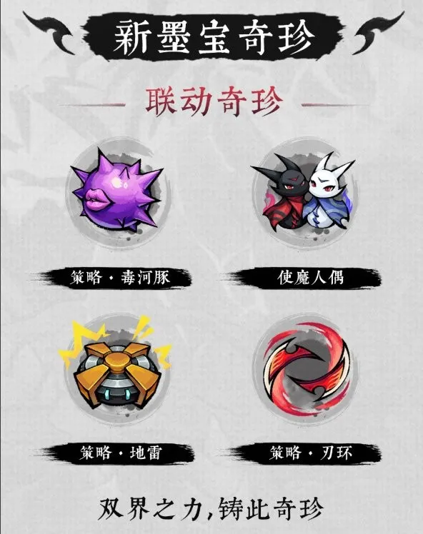 《墨境》1.0正式版