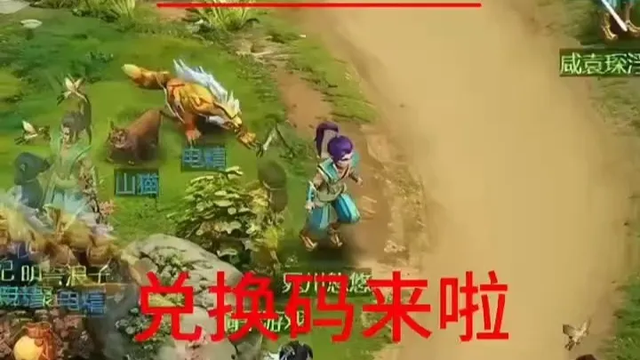 道友来挖宝