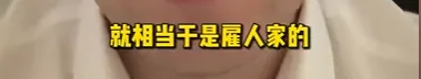 《三角洲行动》赛事风波