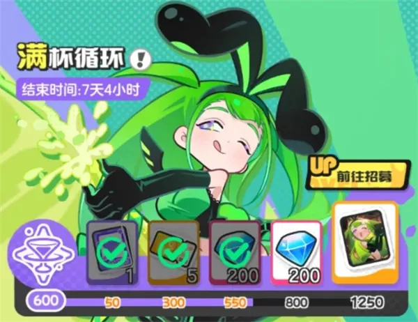 《乱涂彩世界》低成本白嫖限定UP专武-方法分享