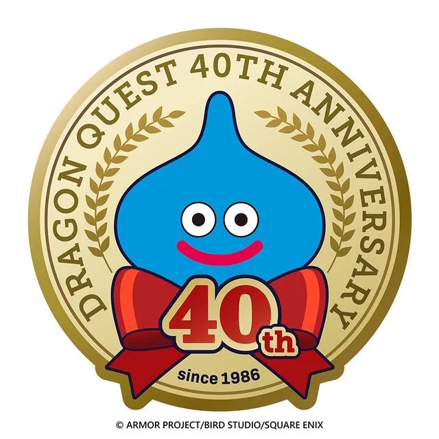 《勇者斗恶龙》诞生40周年