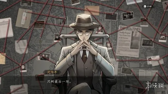 《山河旅探》正版购买指南