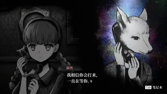 《薛定谔的电话》新实机短片