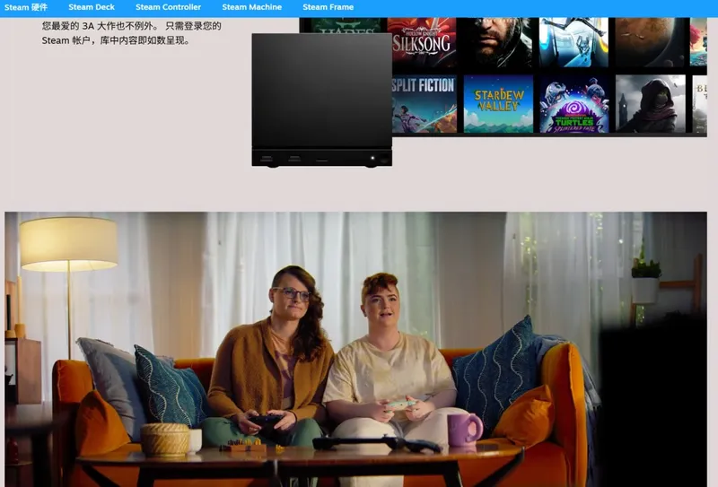Steam主机宣传争议-海外网友批评不断