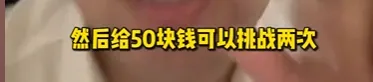 《三角洲行动》赛事风波