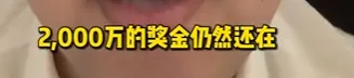 《三角洲行动》赛事风波
