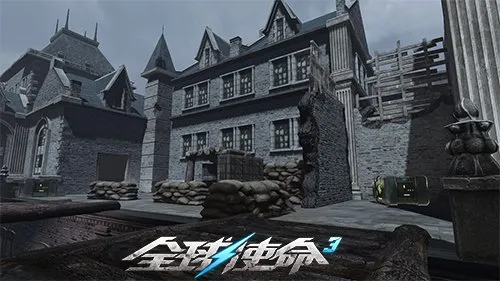 《全球使命3》帝国决战专家挑战