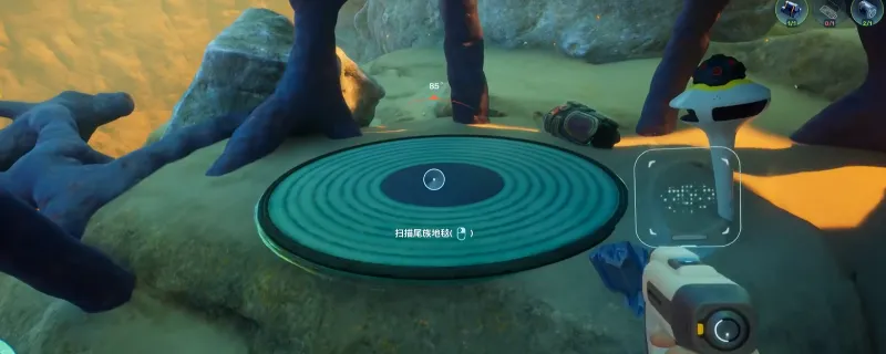 《深海迷航2：异星水域》尾族地毯-获取方法介绍