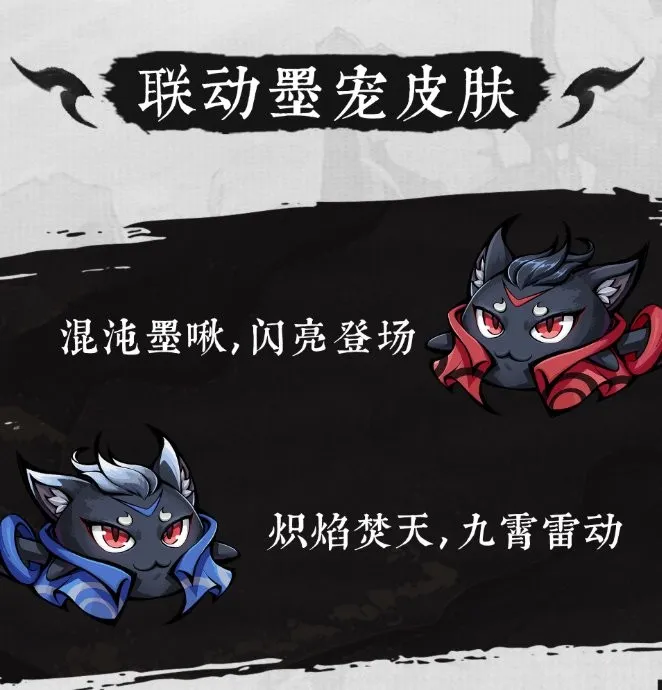 《墨境》1.0正式版