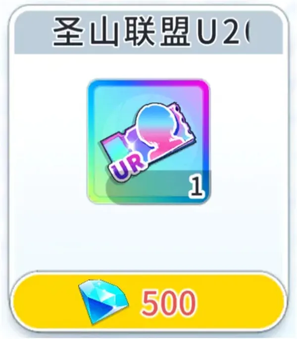 《篮球少女飞跃巅峰》