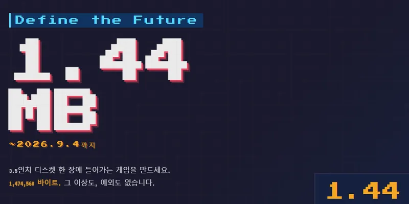 1.44MB游戏大赛