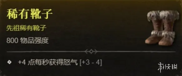《暗黑破坏神4》S13野蛮人开荒