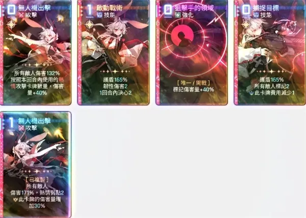 《卡厄思梦境》感应流派玩法构筑分享-实用搭配解析