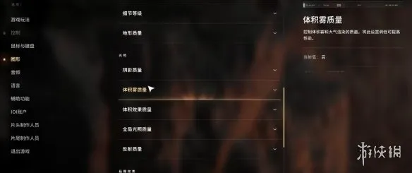 《007初露锋芒》游戏设置指南