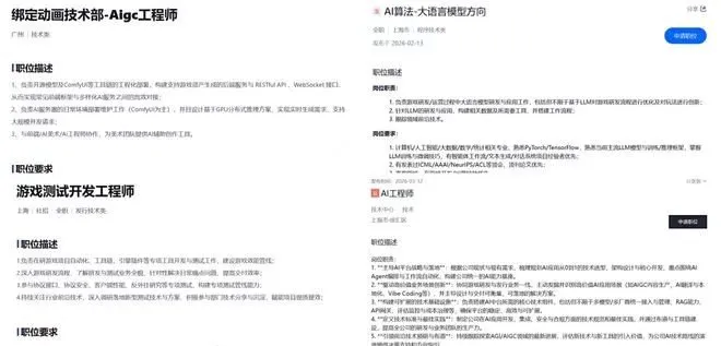 《崩坏》AI探索：200万学费背后的技术突破