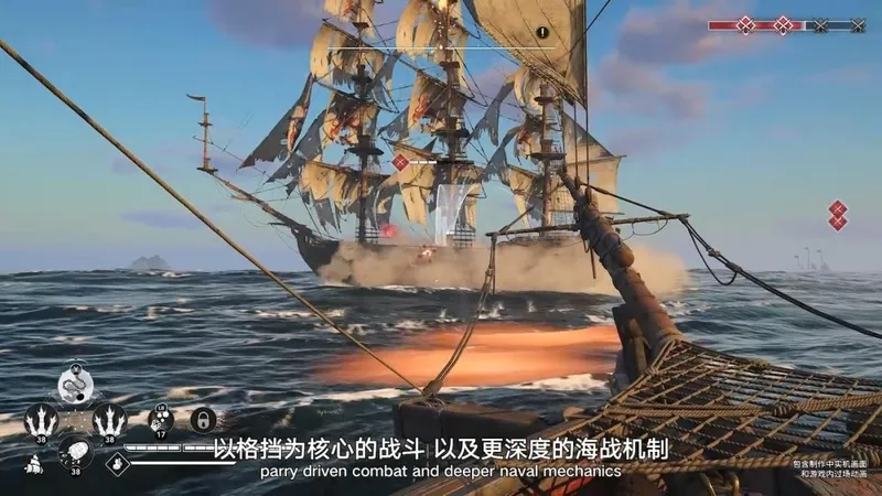 《刺客信条：黑旗记忆重置》新宣传片曝光
