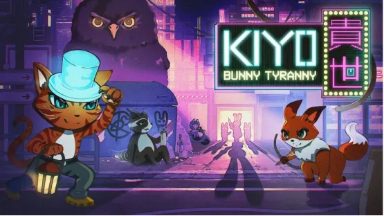 《KIYO