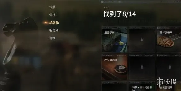 《007初露锋芒》新手玩法详解
