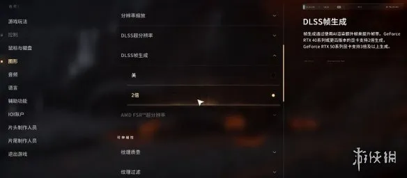 《007初露锋芒》游戏设置指南