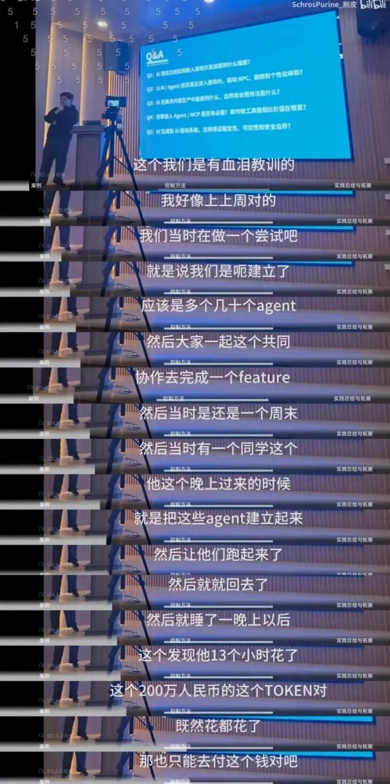 《崩坏》AI探索：200万学费背后的技术突破