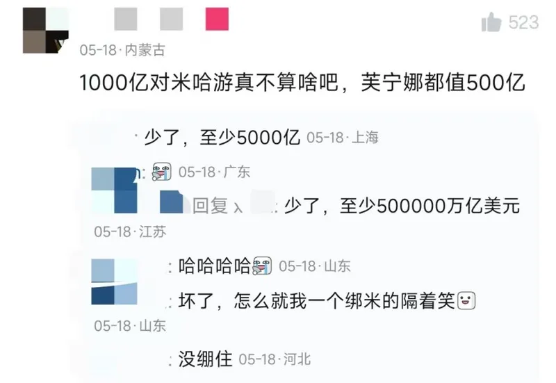 《崩坏》AI探索：200万学费背后的技术突破