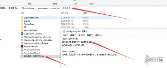 深岩银河：异动核心联机教程-完整操作指南