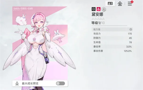 《卡厄思梦境》碎心流玩法构筑分享-核心卡牌与配队解析