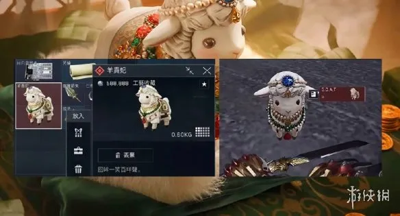 《三角洲行动》8月宝藏月返场活动详解