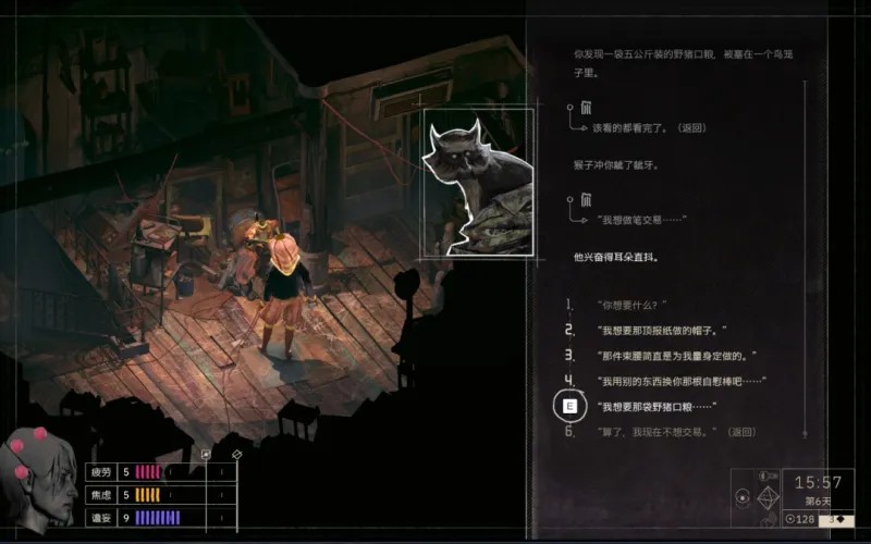 《归零巡礼：亡谍镇魂曲》乘729次列车离开成就攻略