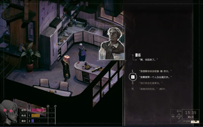 《归零巡礼：亡谍镇魂曲》乘729次列车离开成就攻略