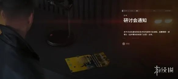007初露锋芒赛琳娜谭情报获取指南