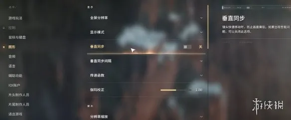 《007初露锋芒》游戏设置指南