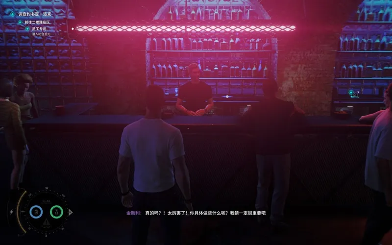 《007：初露锋芒》夜间出行收集品全解析-第六章收集品详细介绍