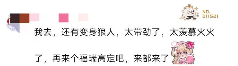 《幻塔》6.1版本上线