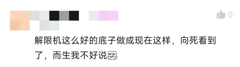 《剑网3》