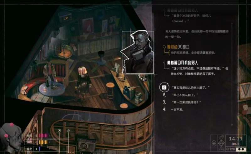 《归零巡礼:亡谍镇魂曲》万花筒成就攻略