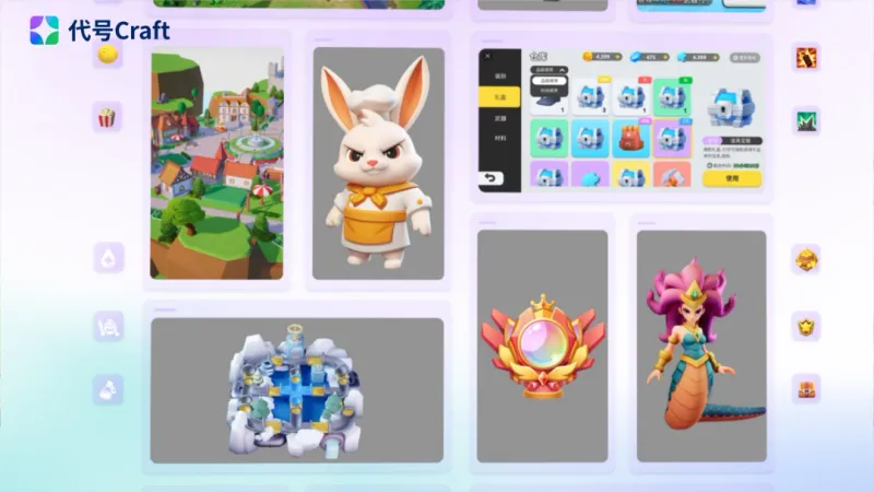 《代号Craft》AI游戏创作平台