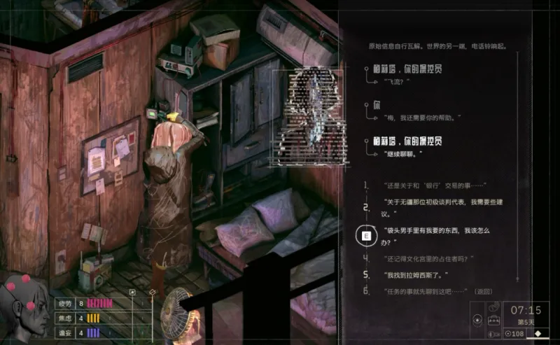 《归零巡礼:亡谍镇魂曲》致命镜头成就攻略