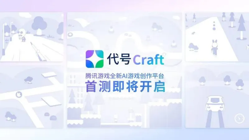 《崩坏》AI探索：200万学费背后的技术突破