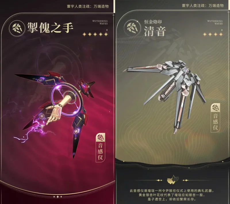 鸣潮达妮娅培养攻略