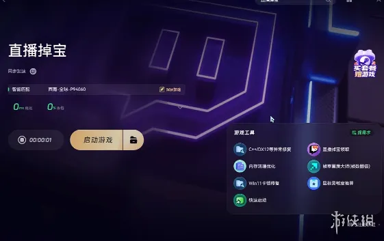 《007初露锋芒》皮肤获取全攻略