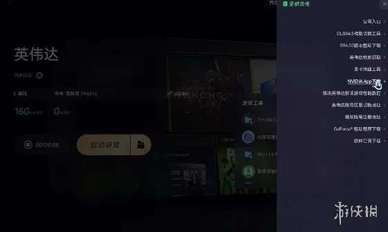《007初露锋芒》皮肤获取全攻略