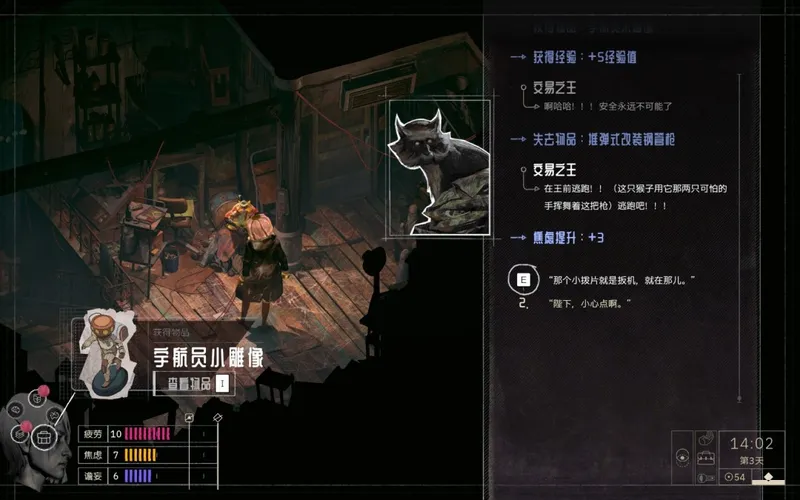 《归零巡礼：亡谍镇魂曲》你有对生拇指成就攻略