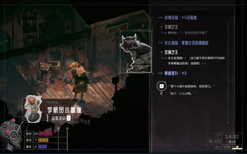 《归零巡礼：亡谍镇魂曲》血亲成就攻略