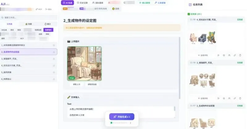 《崩坏》AI探索：200万学费背后的技术突破