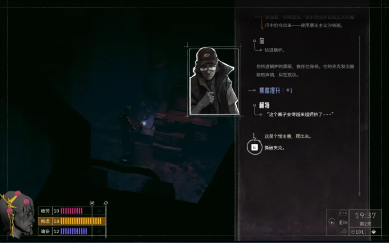 归零巡礼:亡谍镇魂曲同志之死成就攻略