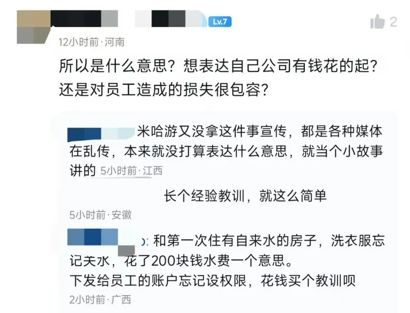 《崩坏》AI探索：200万学费背后的技术突破