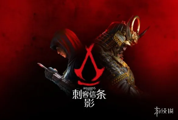 《刺客信条:影》与《对马岛之魂》任务设计对比