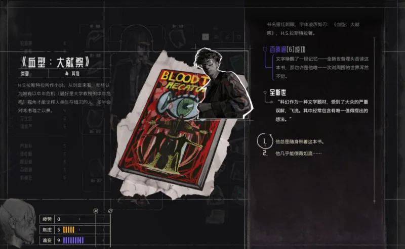 《归零巡礼:亡谍镇魂曲》全新世成就攻略